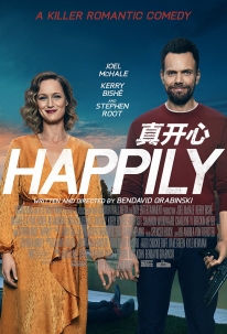 濪 - Happily