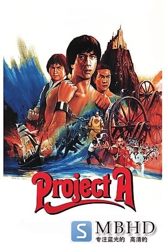 Aƻ Project.A.1983.1080p.BluRay.x264-GHOULS 7.65GB-1.jpg