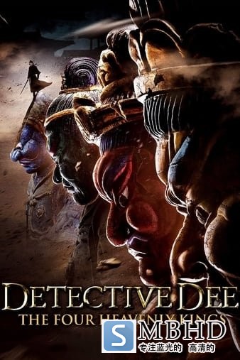 ʽ֮Ĵ/ʽ3 Detective.Dee.The.Four.Heavenly.Kings.2018.CHINESE.720p.BluRay.x264.DTS-HDH 6.22GB-1.jpg