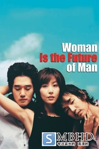 ˵δŮ/Ů˵δ Woman.Is.the.Future.of.Man.2004.OAR.1080p.BluRay.x264-USURY 7.65GB-1.jpg
