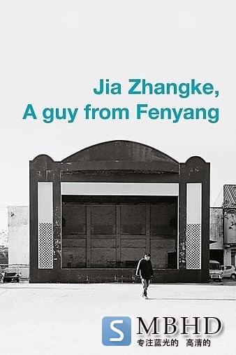 СӼ Jia.Zhangke.A.Guy.from.Fenyang.2014.720p.BluRay.x264-BiPOLAR 4.37GB-1.jpg