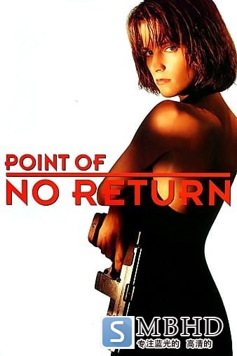 ˫ŮЫ/Ѫ Point.Of.No.Return.1993.1080p.BluRay.x264-VOA 7.95GB-1.jpg