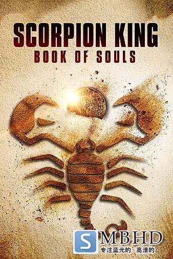 Ы5:֮/Ы5 The.Scorpion.King.Book.of.Souls.2018.1080p.BluRay.x264-LOST 7.40GB-1.jpg
