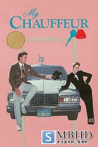 ҵ˾ My.Chauffeur.1986.1080p.BluRay.x264.DTS-FGT 8.35GB-1.jpg