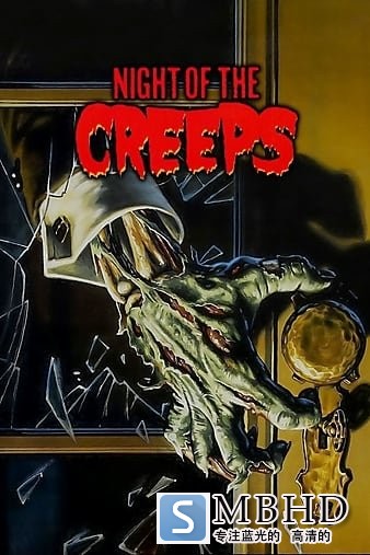 ̫սʬ/ʬ Night.of.the.Creeps.1986.1080p.BluRay.x264.DTS-FGT 6.59GB-1.jpg