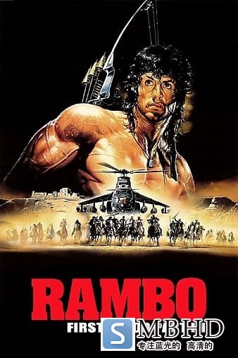 һѪ3/3 Rambo.III.1988.REMASTERED.1080p.BluRay.X264-AMIABLE 10.93GB-1.jpg