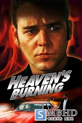 ĩ·ԧ/ Heavens.Burning.1997.1080p.BluRay.x264.DTS-FGT 9.01GB-1.jpg