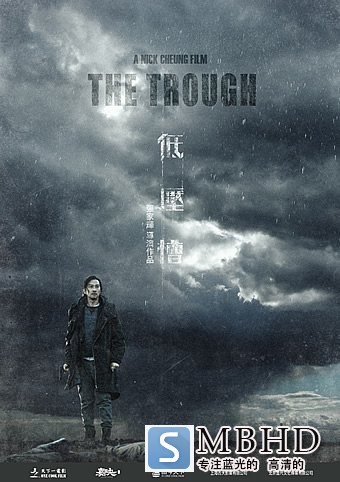 ѹ:֮/ѹ The.Trough.2018.CHINESE.1080p.BluRay.x264-WiKi 9.98GB-1.jpg