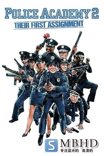 ѧУ2:¶â/ƾУ Police.Academy.2.Their.First.Assignment.1985.1080p.BluRay.REMUX.AVC.DTS-HD.MA.1.0-F...-1.jpg