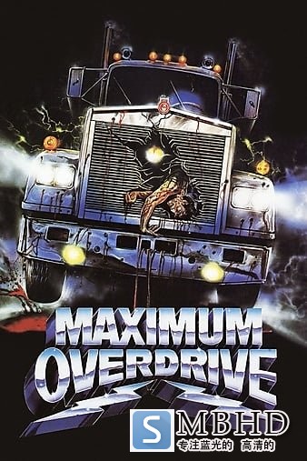 ħս/Ķײ Maximum.Overdrive.1986.1080p.BluRay.AVC.DTS-HD.MA.5.1-FGT 43.32GB-1.jpg