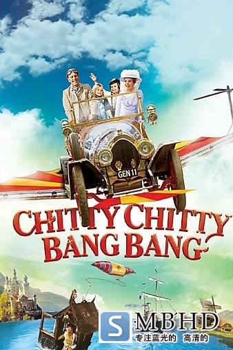 ܳ Chitty.Chitty.Bang.Bang.1968.1080p.BluRay.x264-AVCHD 10.93GB-1.jpg