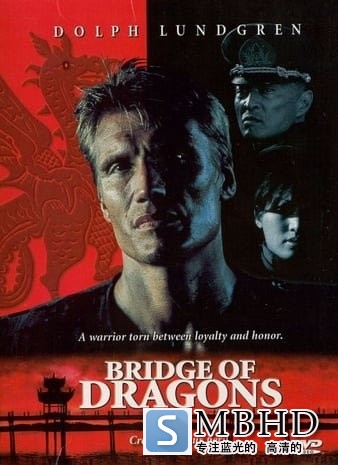 /ħ Bridge.of.Dragons.1999.1080p.WEB-DL.AAC2.0.H264-FGT 3.57GB-1.jpg