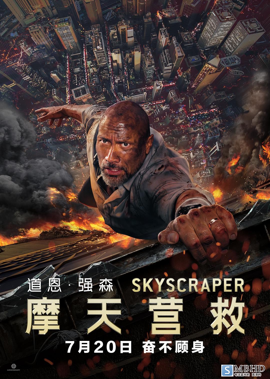ĦӪ Skyscraper.2018.3D.MULTi.1080p.BluRay.x264-3DMax 7.64GB-2.jpg