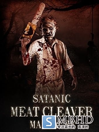 ɱ Satanic.Meat.Cleaver.Massacre.2017.1080p.AMZN.WEBRip.DDP2.0.x264-CM 7.00GB-1.jpg