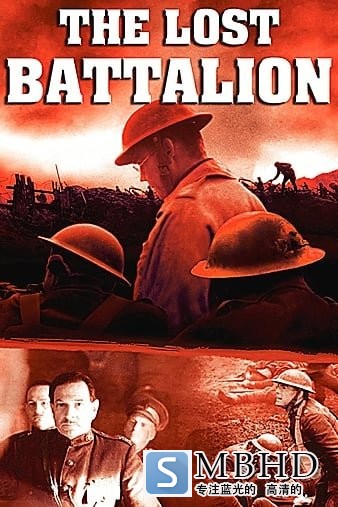 Ӱ The.Lost.Battalion.2001.1080p.BluRay.X264-HCA 6.55GB-1.jpg