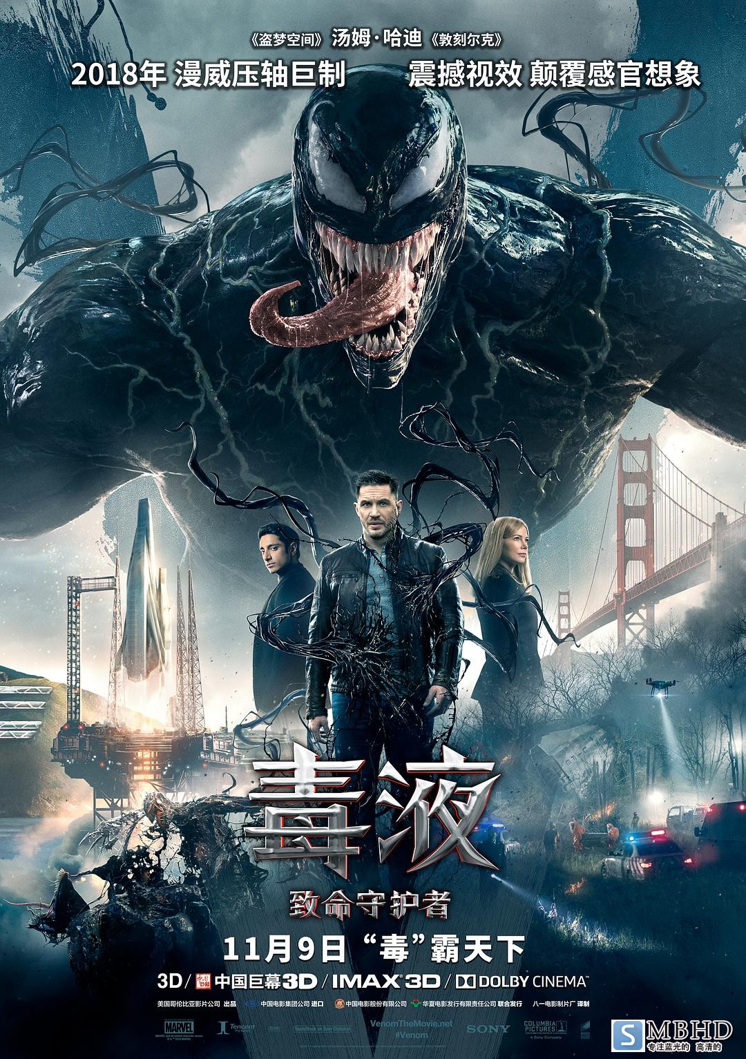Һ:ػ/Һ Venom.2018.720p.BluRay.x264-SPARKS 5.48GB-2.jpg