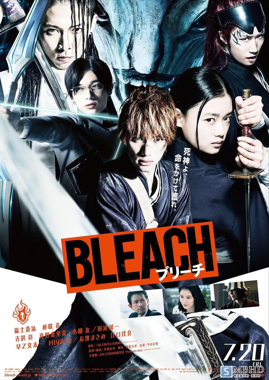  ˰ Bleach.2018.JAPANESE.720p.BluRay.x264-WiKi 4.37GB-2.jpg
