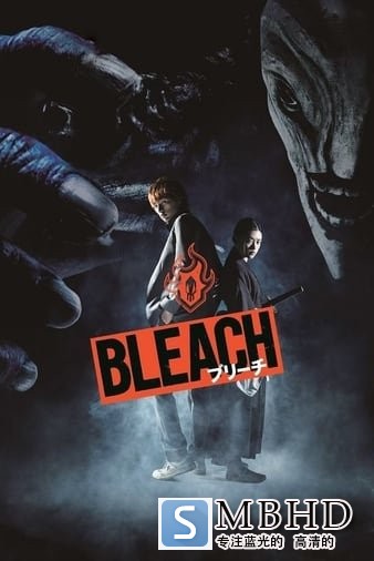  ˰ Bleach.2018.JAPANESE.720p.BluRay.x264-WiKi 4.37GB-1.jpg