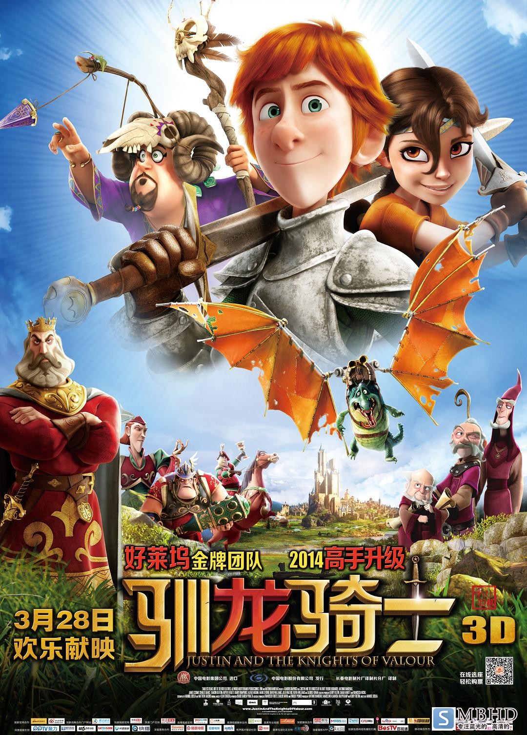 ѱʿ Justin.and.the.Knights.of.Valour.2013.1080p.BluRay.x264-RUSTED 6.56GB-2.jpg