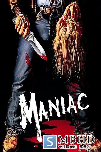  Maniac.1980.REMASTERED.1080p.BluRay.AVC.DTS-HD.MA.7.1-FGT 28.08GB-1.jpg