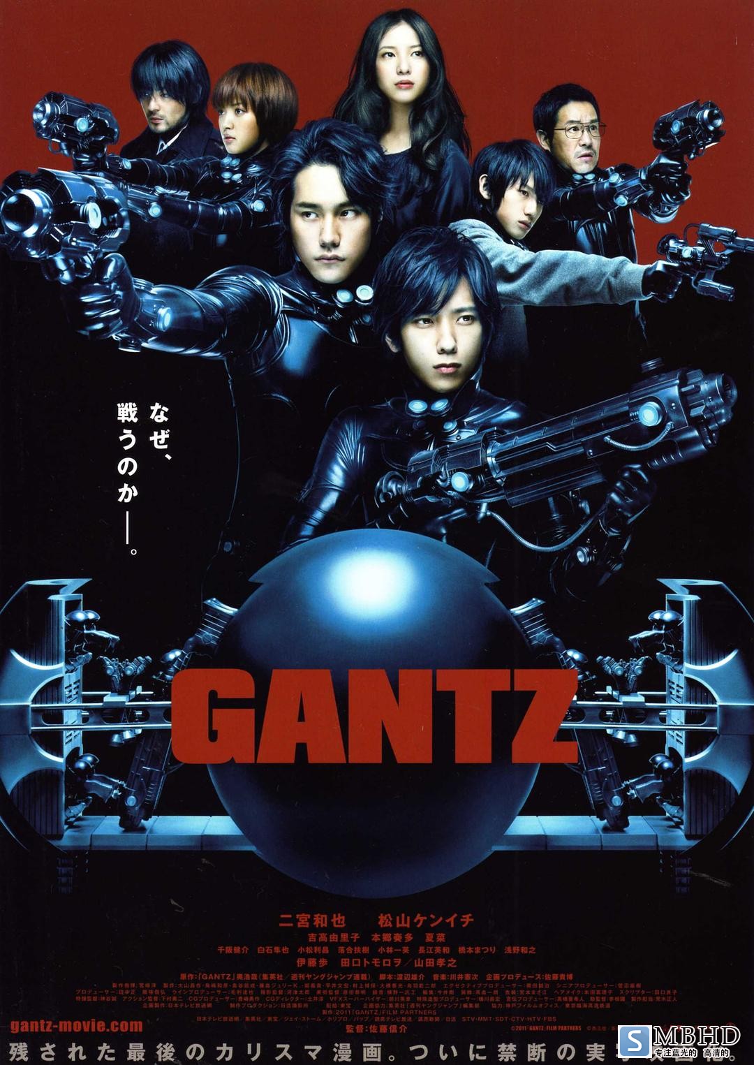 ɱ¾/ɱ¾1 Gantz.2010.PROPER.720p.BluRay.x264-REGRET 6.55GB-1.png