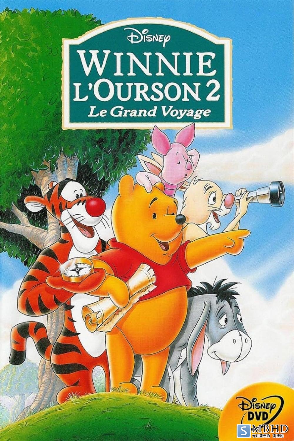 Сά:Ѱҿ˹ޱ Poohs.Grand.Adventure.The.Search.For.Christopher.Robin.1997.1080p-1.png