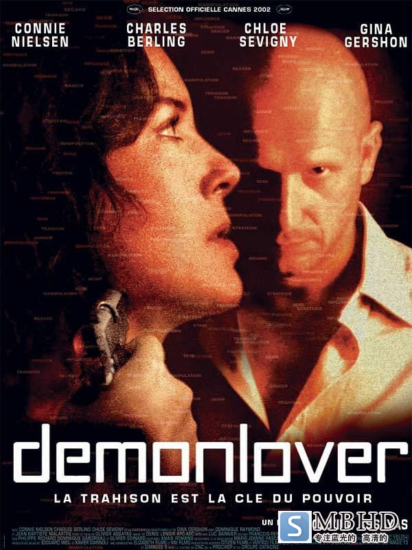 ħ/ɫԹ Demonlover.2002.1080p.BluRay.REMUX.AVC.DTS-HD.MA.5.1-FGT 26.22GB-1.png