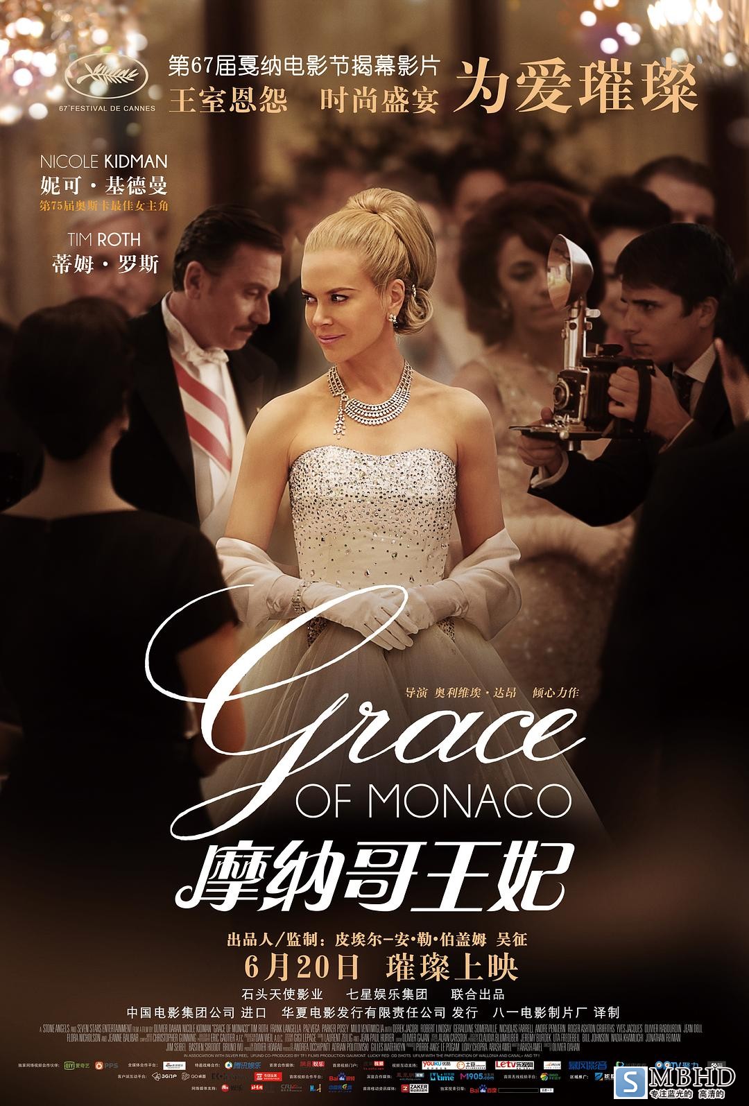 Ħɸ/Ϊ:Զĸ˿ Grace.of.Monaco.2014.1080p.BluRay.X264-AMIABLE 7.65GB-1.png