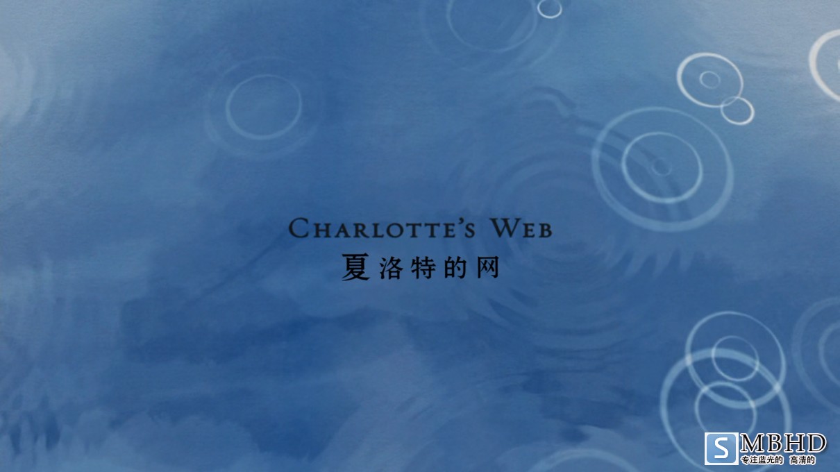 ص.Charlotte's.Web.2006.BD.1080P.x265.10bit.Ӣ̨.ЧӢ-FFansBD 5.3G-6.jpg