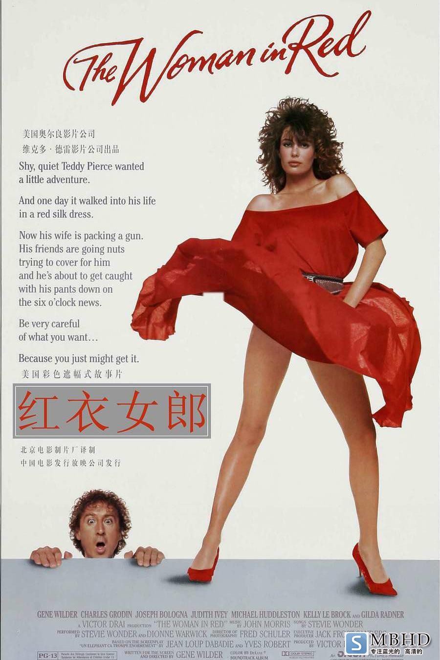 Ů The.Woman.in.Red.1984.1080p.BluRay.x264-PSYCHD 8.83GB-1.png