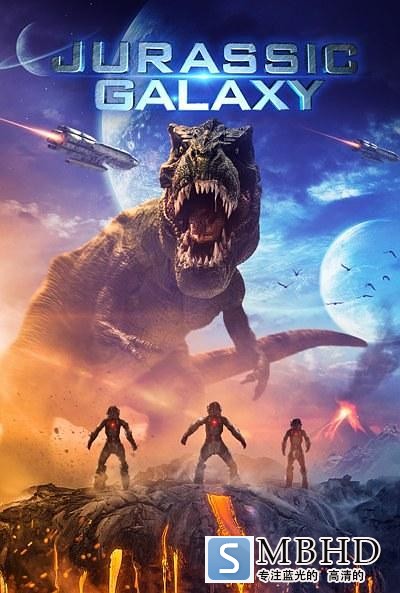 ٪޼ϵ Jurassic.Galaxy.2018.1080p.BluRay.REMUX.AVC.DTS-HD.MA.5.1-FGT 12.42GB-1.png