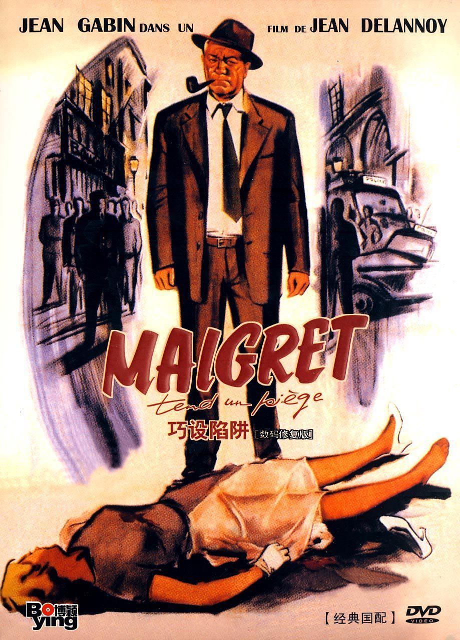 ÷׵ Maigret.Sets.a.Trap.1958.720p.BluRay.x264-USURY 5.47GB-1.png