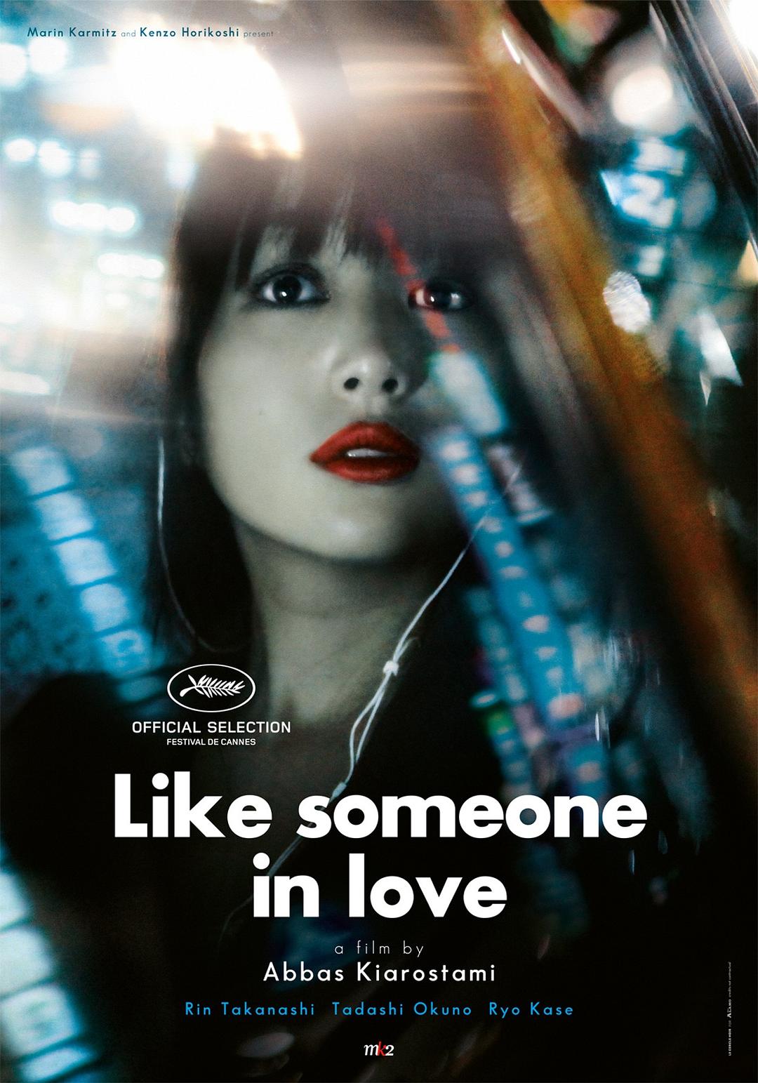 尮 Like.Someone.in.Love.2012.LiMiTED.1080p.BluRay.x264-SPLiTSViLLE 7.65GB-1.png