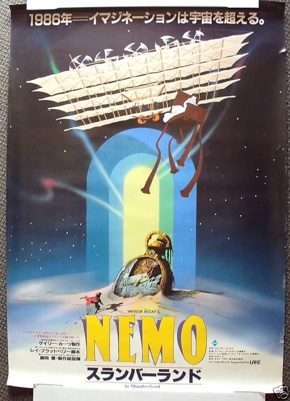 СĪռ Little.Nemo.Adventures.In.Slumberland.1989.1080p.BluRay.x264-HD4U 4.37G-1.png