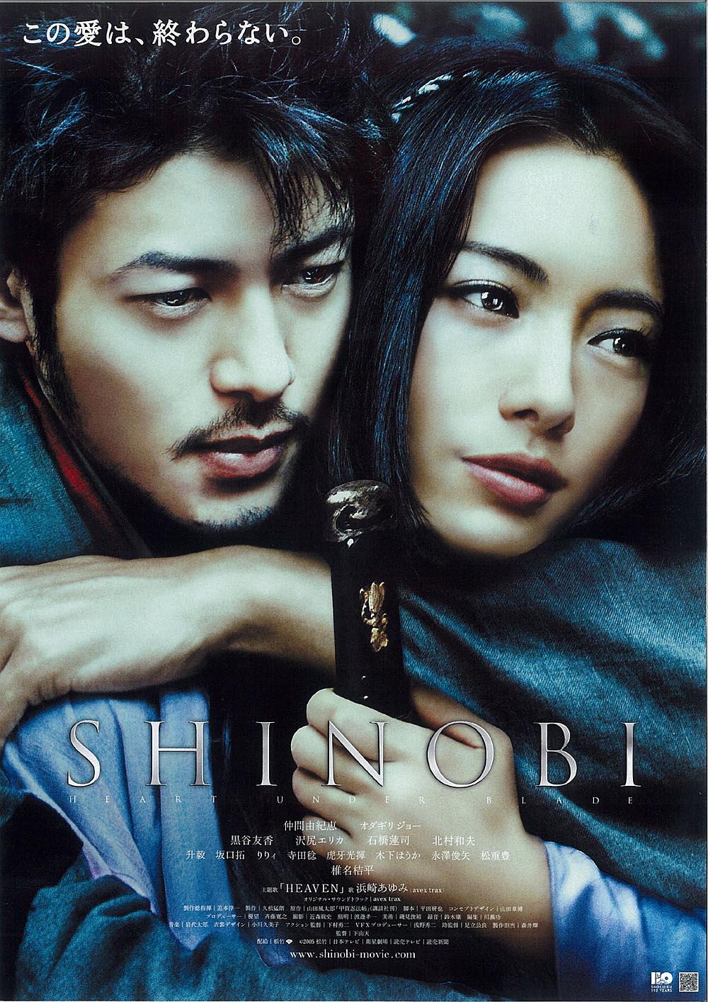 ׺̷ Shinobi.Heart.Under.Blade.2005.JAPANESE.1080p.BluRay.x264.DTS-FGT 7.94GB-1.png