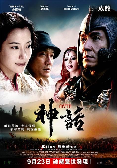  The.Myth.2005.CHINESE.1080p.BluRay.x264.DTS-FGT 10.12GB-1.png