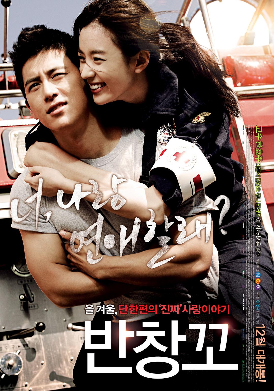  Love.911.2012.KOREAN.1080p.BluRay.x264.DTS-DZ0N3 15.80GB-1.png