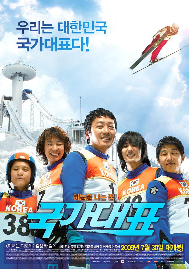Ҵ/B Take.Off.2009.KOREAN.DC.1080p.BluRay.x264.DTS-DZ0N3 12.83GB-1.png