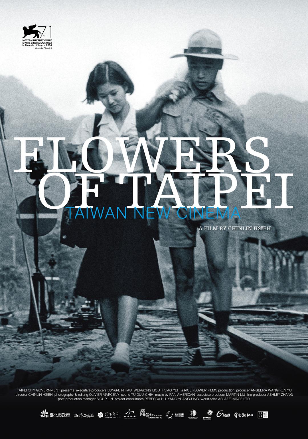 Ĺ£̨µӰ Flowers.of.Taipei.Taiwan.New.Cinema.2014.CHINESE.1080p.BluRay.x264-H-1.png