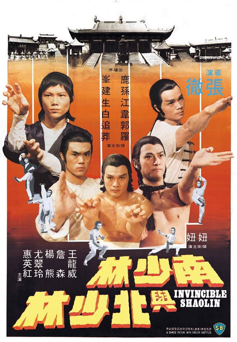 c Invincible.Shaolin.1978.CHINESE.1080p.BluRay.x264-HANDJOB 6.38GB-1.png
