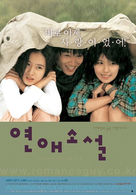 󰮡Ұ Lovers.Concerto.2002.1080p.BluRay.x264-GiMCHi 7.66GB-1.png
