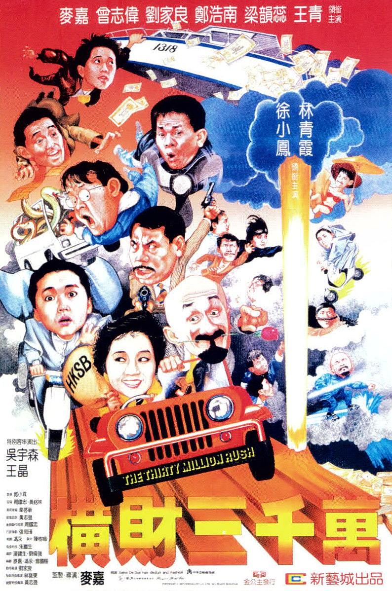 ǧ The.Thirty.Million.Rush.1987.CHINESE.1080p.WEBRip.x264-RARBG 1.80GB-1.png