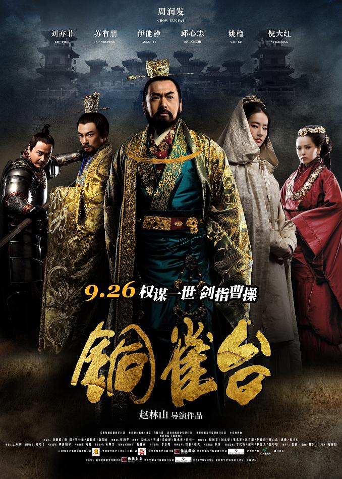 ͭȸ̨ The.Assassins.2012.CHINESE.1080p.BluRay.x264.DD5.1-FGT 8.39GB-1.png