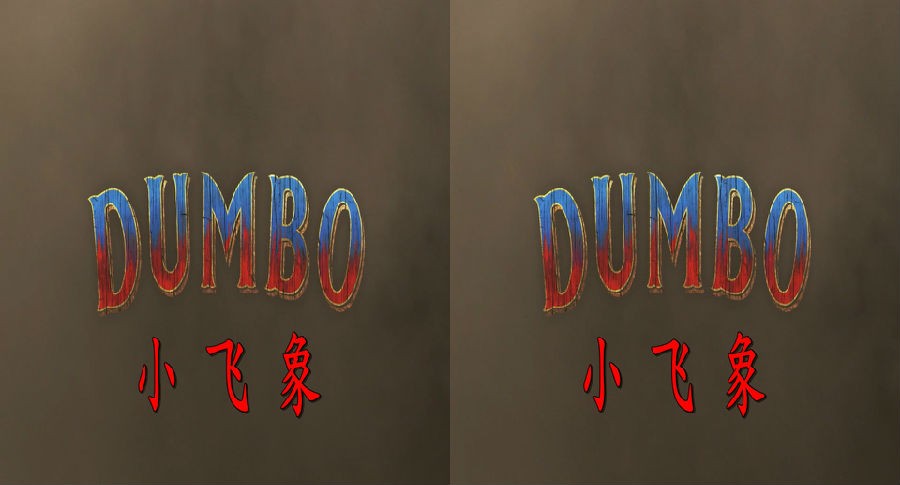 СIMAX.̨Ӣ3.ЧĻ.Dumbo.2019.1080p.3D.BluRay.Half-SBS.DTS-HD. x 264-ĵķ-3.jpg