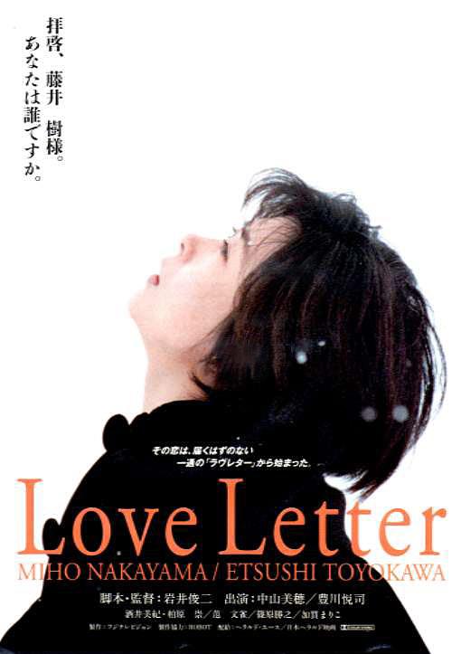  Love.Letter.1995.720p.BluRay.x264-REGRET 5.48GB-1.png
