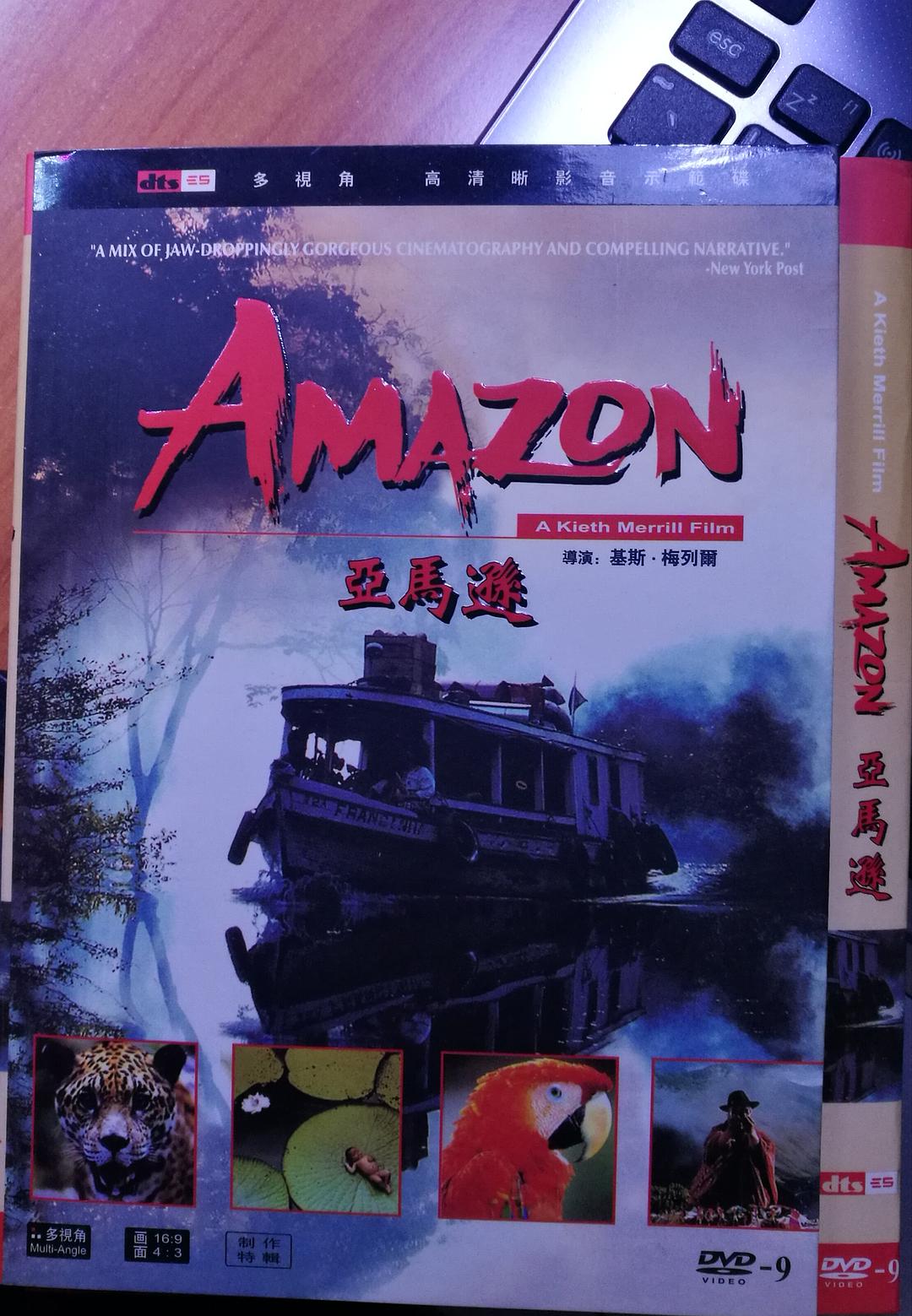 ѷ IMAX.Amazon.1997.1080p.BluRay.x264-PUZZLE 3.28GB-1.png