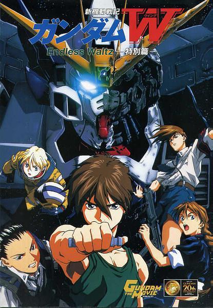 »սǸߴW ޾Ļ رƪ Gundam.Wing.Endless.Waltz.1998.JAPANESE.1080p.BluRay.x264.DT-1.png