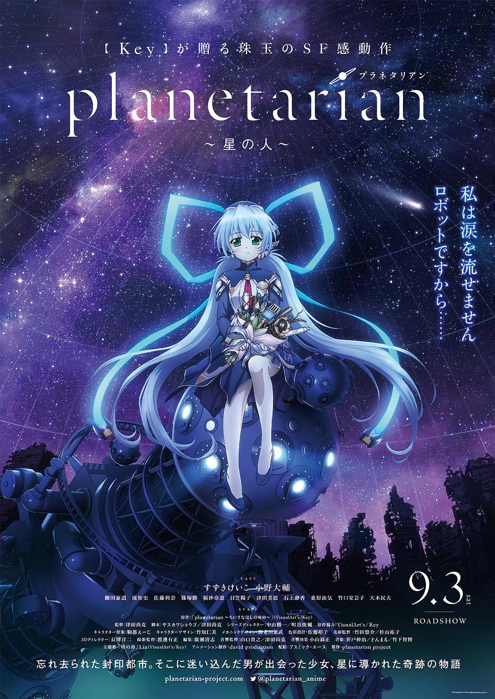֮ Planetarian.Hoshi.no.Hito.2016.JAPANESE.1080p.BluRay.x264-HANDJOB 9.28GB-1.png