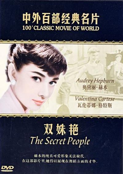 ˫/ص Secret.People.1952.720p.BluRay.x264-BiPOLAR 3.28GB-1.png