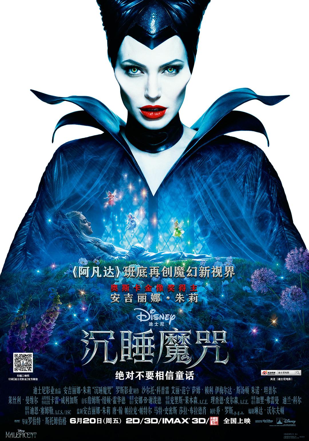 ˯ħ/÷ɭ Maleficent.2014.1080p.BluRay.x264.DTS-HD.MA.7.1-SWTYBLZ 9.39GB-1.png